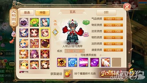 全面解析：梦幻诛仙手游中羽翼的多样获取方法汇总指南