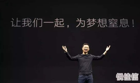 疯狂肉伦又粗又硬让我们勇敢追求梦想相信自己能创造美好未来