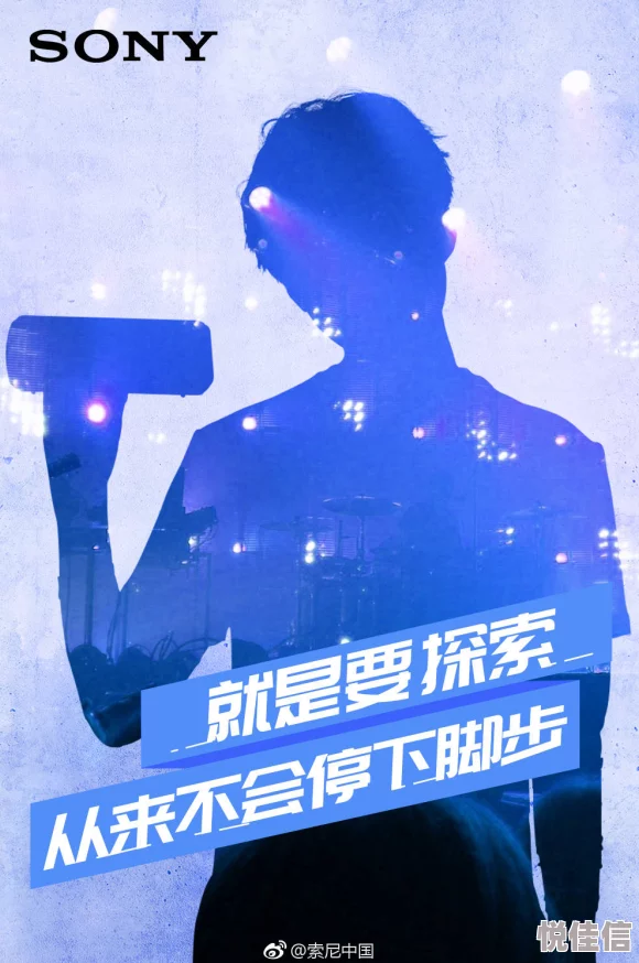 玩自己的r头让我们勇敢追梦积极向上创造美好未来