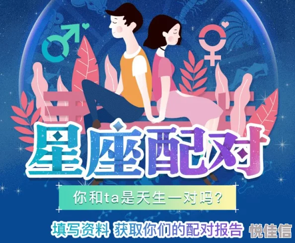 爱情公寓之娱乐人生亘古文明（中配版）传承智慧与勇气共创美好未来