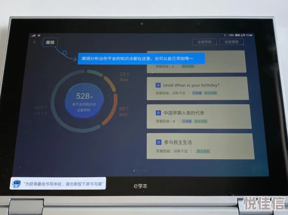 男孩资源网官网推出全新学习资源助力学生提升成绩