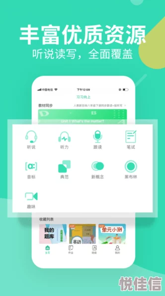 男孩资源网官网推出全新学习资源助力学生提升成绩