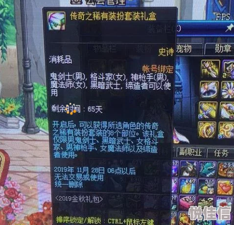 我也是大侠玩家必看！元宝超值使用攻略，揭秘隐藏惊喜福利让你更划算！