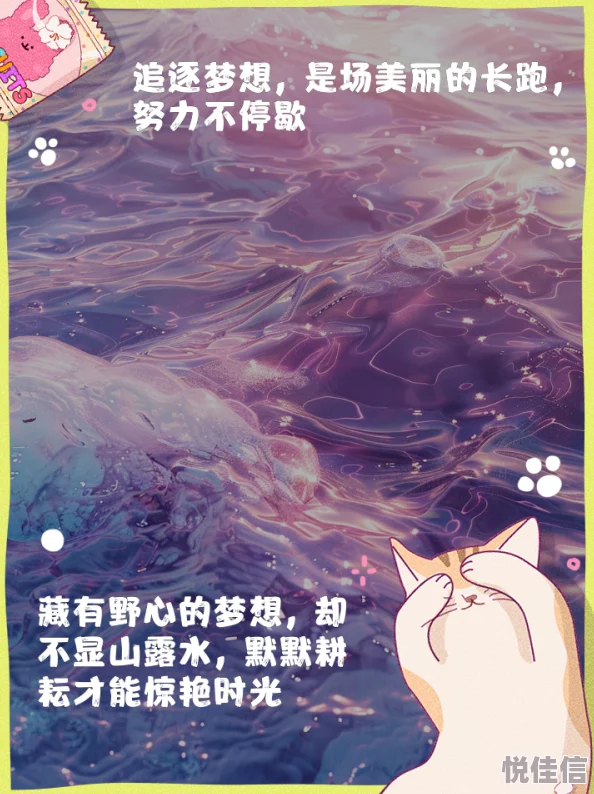 暗流如潮灰仔兔带你飞勇敢追梦每一步都充满希望与力量