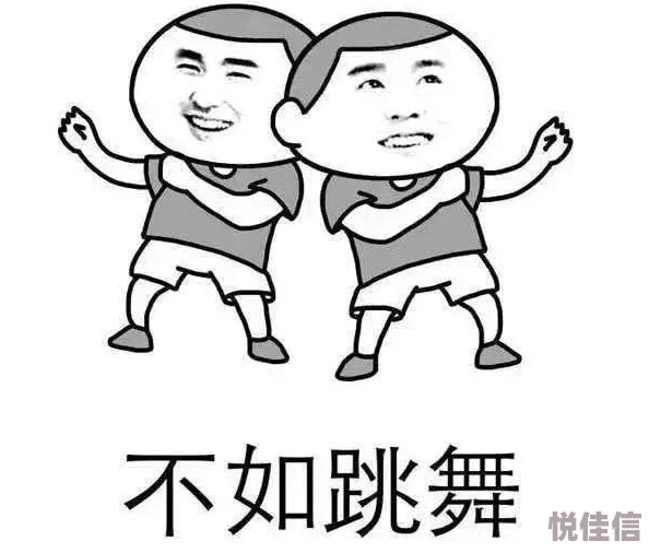 邻居的阿让我好爽阿伟突然回来吓得我赶紧藏起来