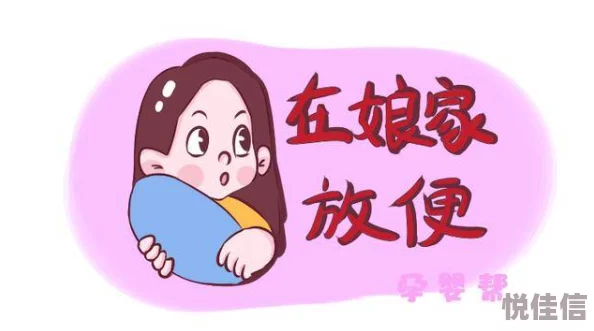 邻居的阿让我好爽阿伟突然回来吓得我赶紧藏起来