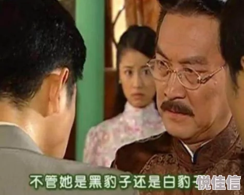 老旺秦雨林芳冰138章林芳冰心事重重老旺深夜开导雨林醋意大发