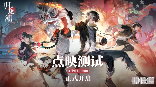 归龙潮自选应龙阶角色惊喜推荐级全解析：常驻六选一，揭秘隐藏高胜率之选！
