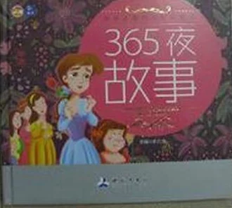 1001夜免费官网精彩故事持续更新海量资源等你来看
