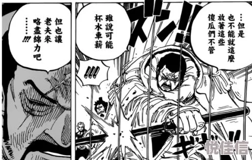 无遮挡男男激烈动作漫画免费第五话浴室play上线肉香四溢