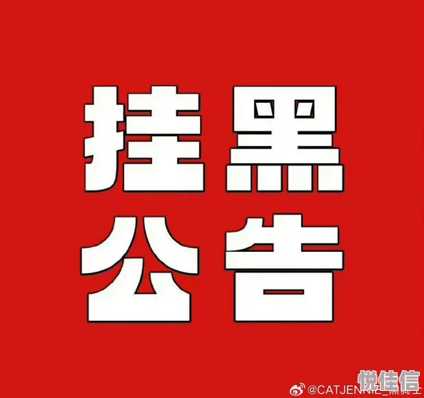 黑料官网独家爆料网站服务器升级维护预计三天后恢复访问