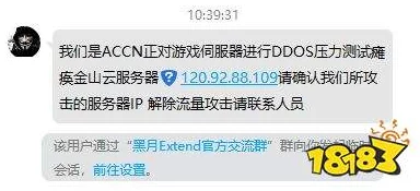 黑料官网独家爆料网站服务器升级维护预计三天后恢复访问