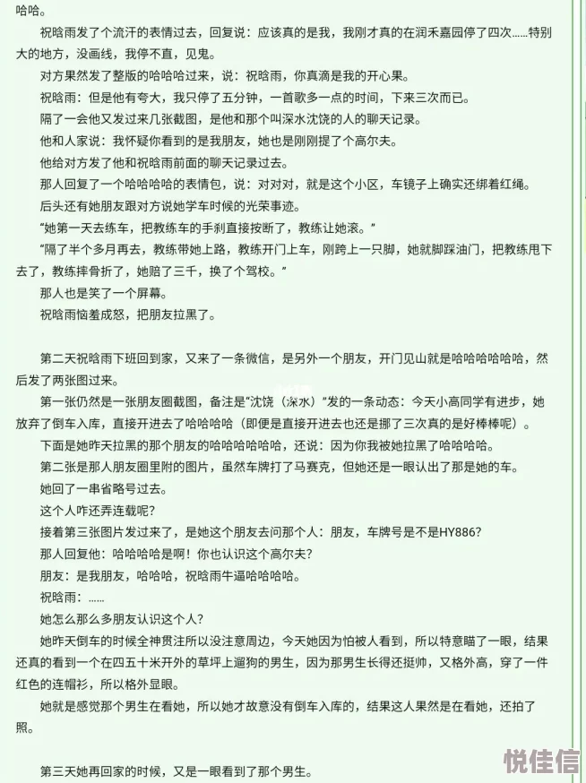 短篇高肉已更新至第五章新增两千字激情剧情