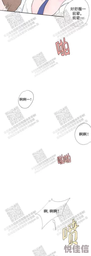 短篇高肉已更新至第五章新增两千字激情剧情