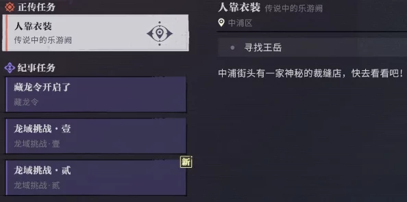 《归龙潮》传送方法全攻略：解锁隐藏技巧，惊喜消息！掌握高效穿梭秘籍