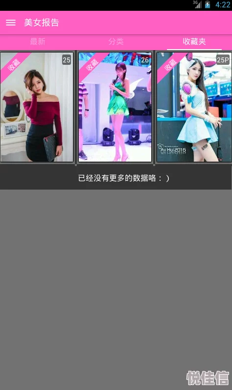 日美女的逼高清无码资源持续更新中速度下载