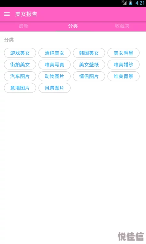 日美女的逼高清无码资源持续更新中速度下载