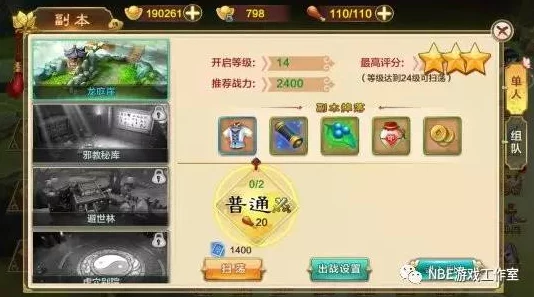 热血江湖弓手终极选择！揭秘：最新强力武功让你惊喜连连，实战无敌！