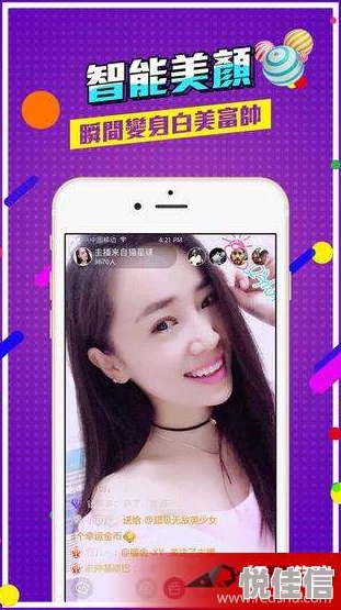 深夜福利视频网精彩内容持续更新敬请期待