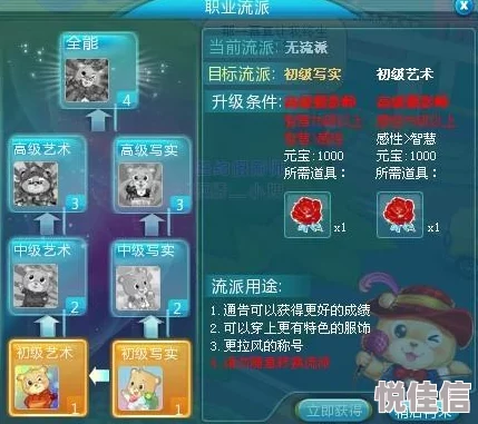 寻道大千玄武流派选择全攻略：揭秘最强搭配，惊喜消息！新手必看指南！