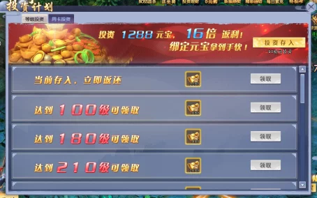 古剑奇谭OL组队快捷键揭秘，惊喜消息：一键组队功能即将优化上线！