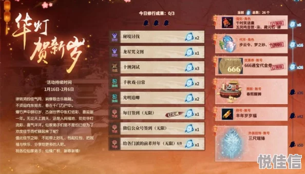 古剑奇谭OL组队快捷键揭秘，惊喜消息：一键组队功能即将优化上线！
