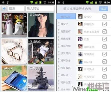 性爱aaa资源更新下载速度提升优化用户体验