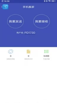 机机对机机免费软件下载app网站版本更新新增多款实用工具和优化用户体验