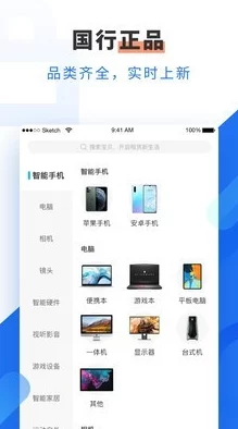 机机对机机免费软件下载app网站版本更新新增多款实用工具和优化用户体验