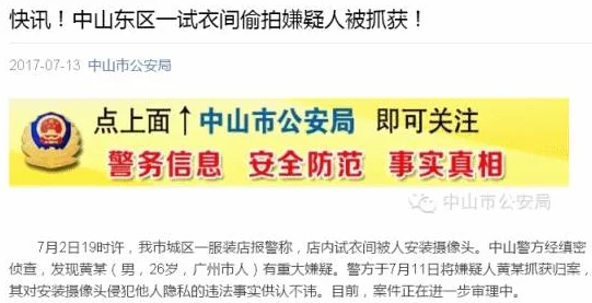 黄色片免费看的资源已下架请勿传播非法内容