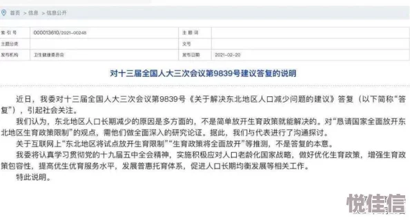 黄频网访问受限维护升级预计72小时后恢复