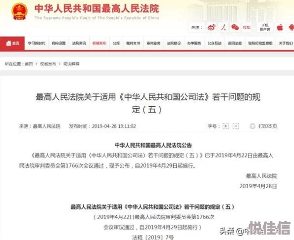 黄频网访问受限维护升级预计72小时后恢复