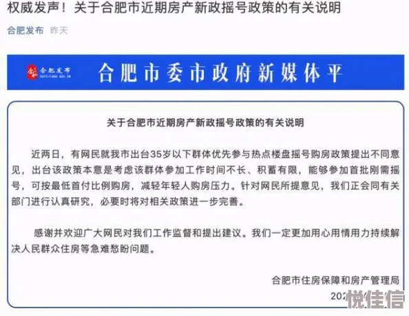 黄频网访问受限维护升级预计72小时后恢复