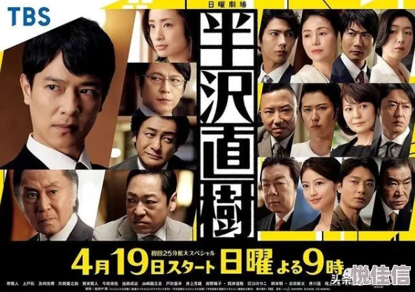 日本高清有码资源更新至第10集持续更新中