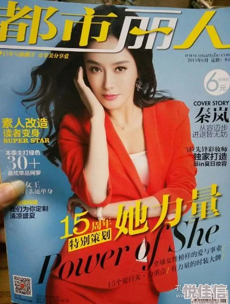 福艳之都市都市丽人香艳生活再起波澜豪门恩怨情仇升级