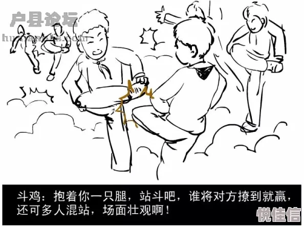 笔趣阁高h抓人游戏让我们在欢笑中团结合作共同成长