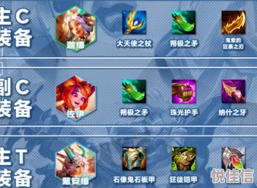 金铲铲之战S11宝典奖励全面揭秘：新增惊喜限定皮肤，豪华福利等你来领！