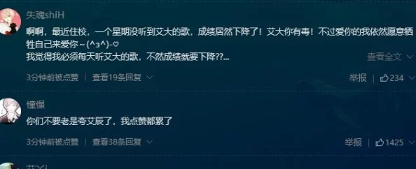 女王耳光vk女王耳光引发热议网友纷纷讨论其背后的故事与影响