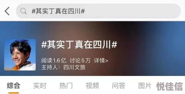 网友称jyzz一眼丁真鉴定为纯纯的诈骗
