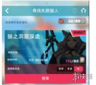 疾风小侠出队状态轻松改！惊喜新功能上线：一键取消出队方法全攻略