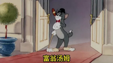 汤姆温馨提示30秒中转惊现百万现金无人认领