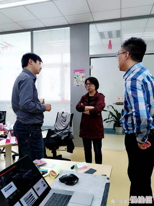 沈悦王虎高志欣办公室听说最近三人总是同时迟到早退茶水间八卦不断