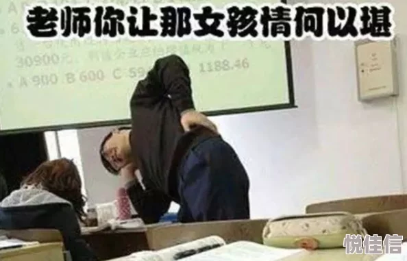 催眠老师～婬辱の教室图片内容低俗，传播不良信息，令人不适，坚决抵制