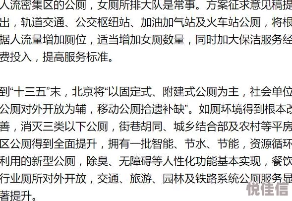 铁马飞桥据说当年建造时预算超支竟是因为某位负责人的亲戚承包了材料供应