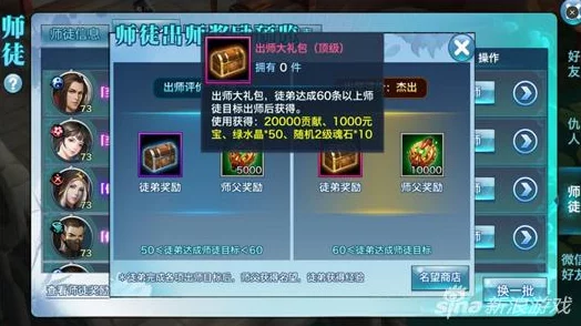 惊喜揭秘！师父有妖气哪吒实战评测：技能属性缘分全解析，竟隐藏超强战力！