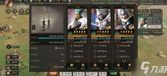 三国志战略版土匪玩法大揭秘：强力阵容推荐，惊喜解锁全新土匪专属策略！