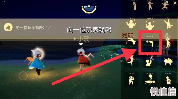 惊喜！光遇玩家必看：高效完成水母上恢复能量任务攻略，Sky光遇全新速通技巧详情！
