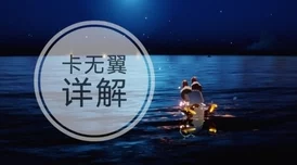惊喜！光遇玩家必看：高效完成水母上恢复能量任务攻略，Sky光遇全新速通技巧详情！