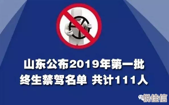 18岁以下禁止观看的软件内容包含成人主题不适合未成年人