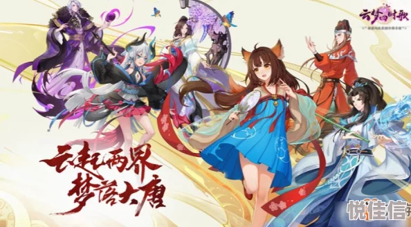 云梦四时歌惊喜揭秘：极品符灵牛魔獓因是否值得培养？全面技能图鉴及隐藏战力分析！